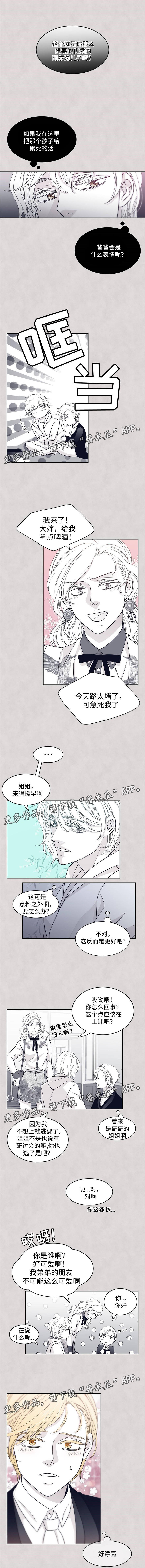 第46话5