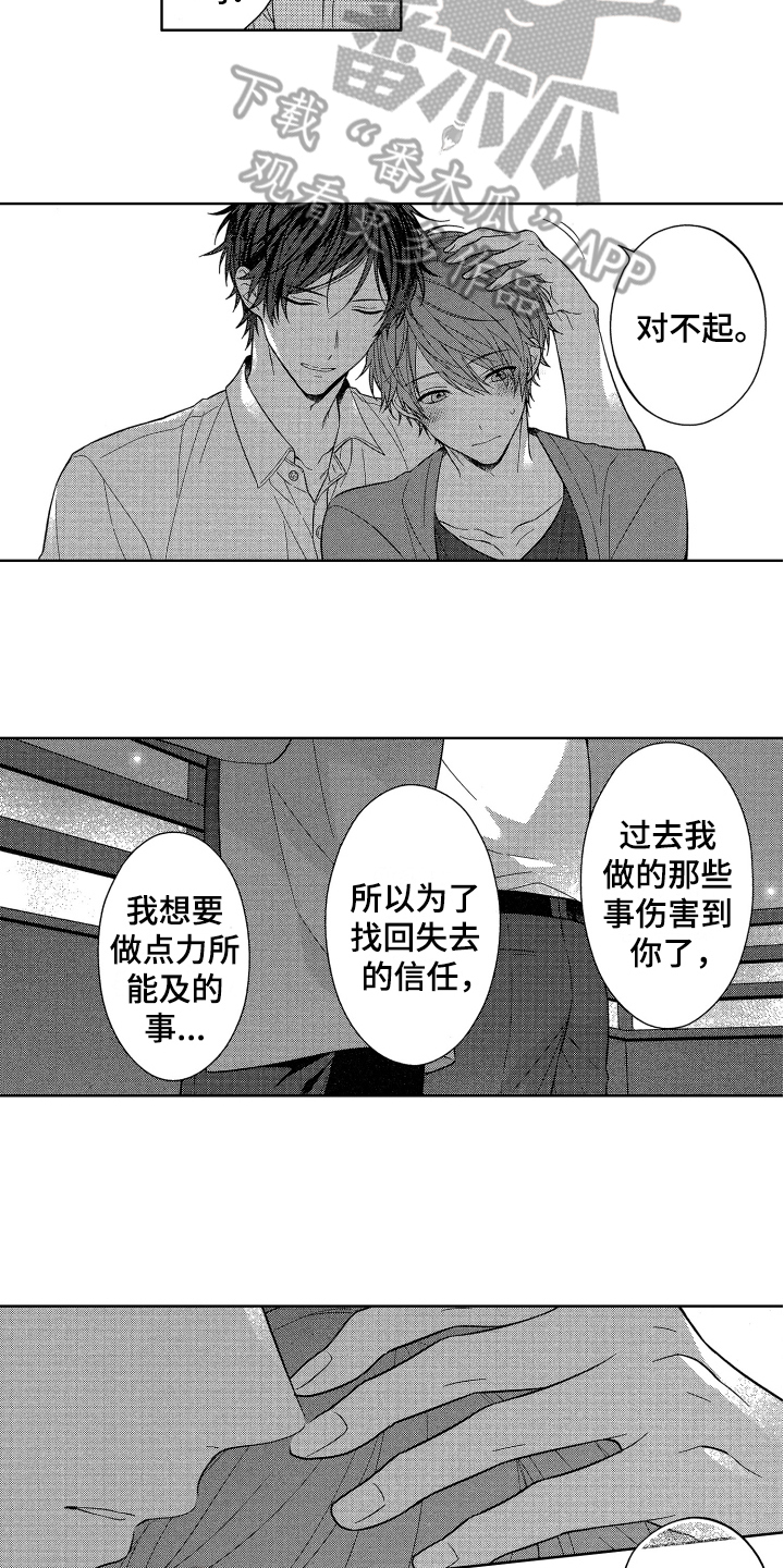 第19话9