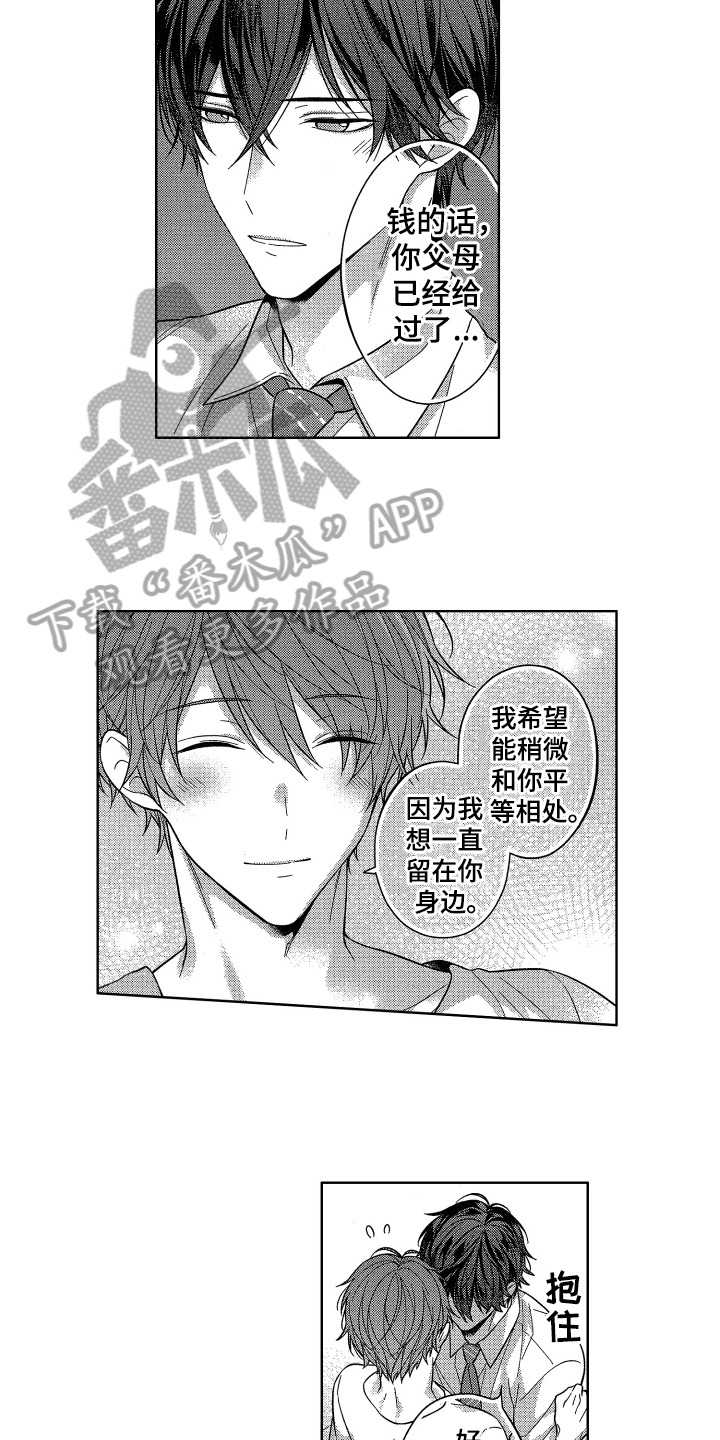 第19话20