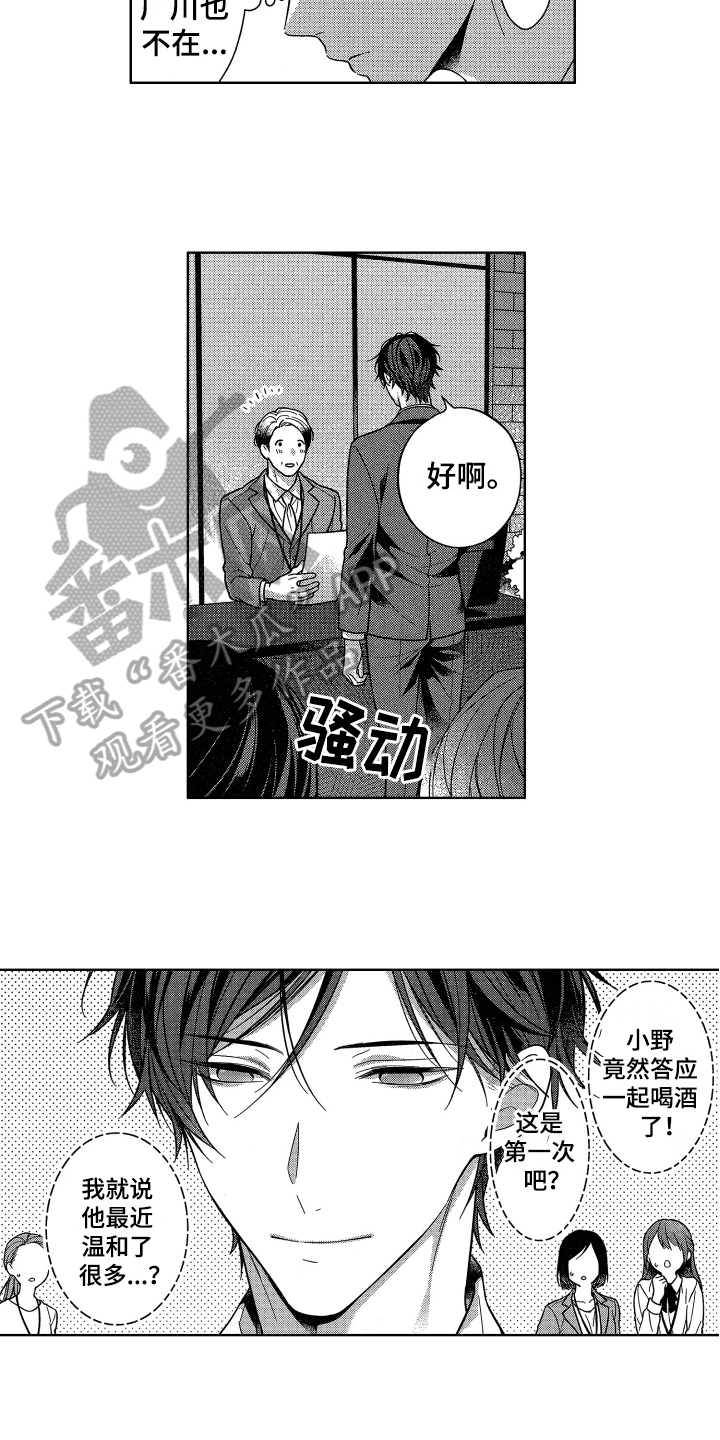 第18话5
