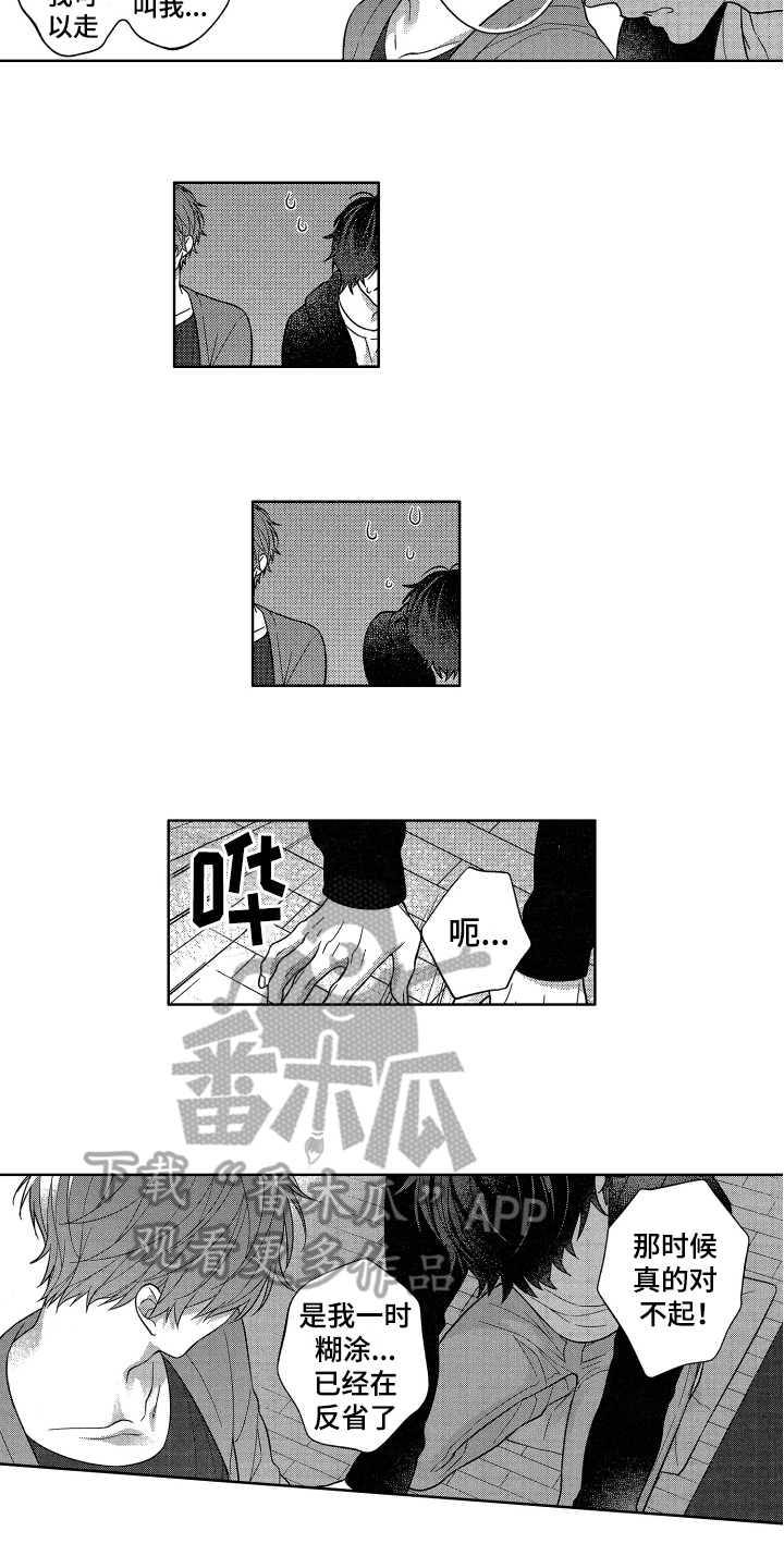 第18话9