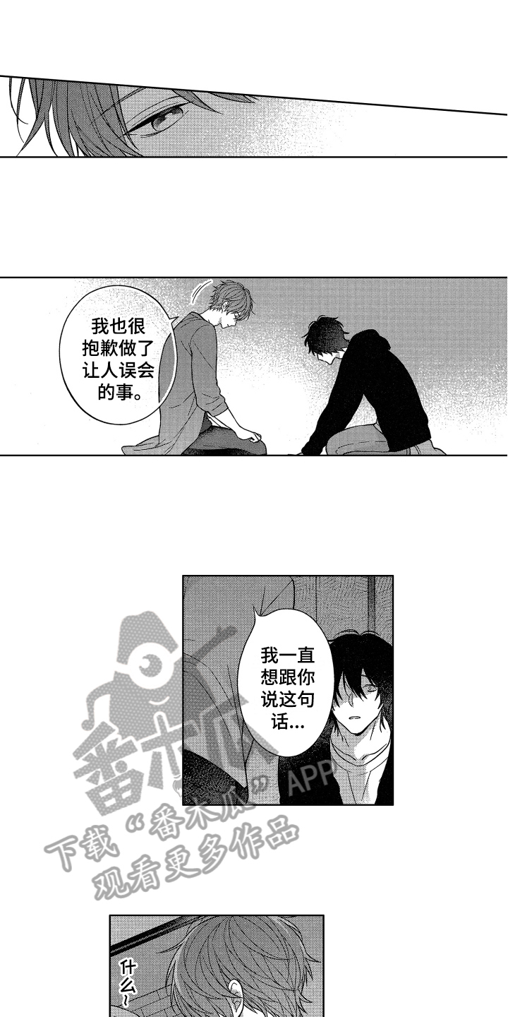 第18话10