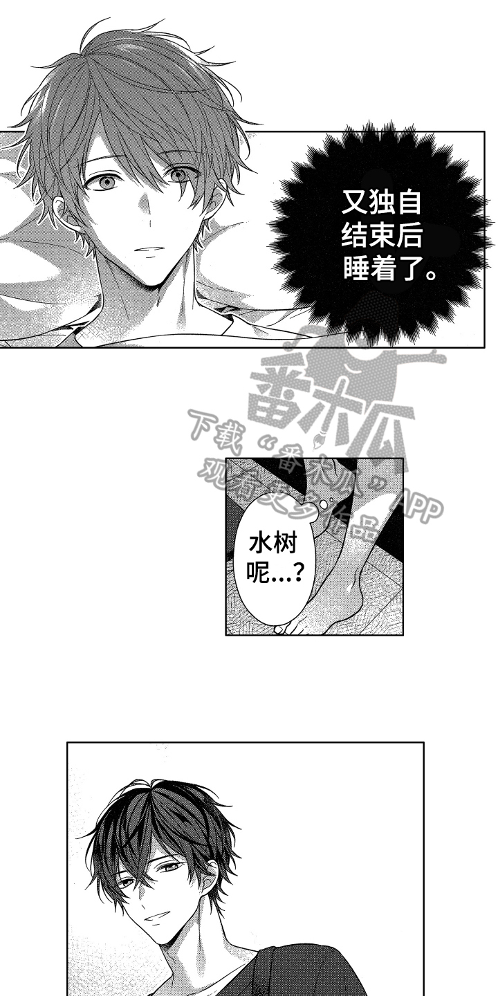 第18话0