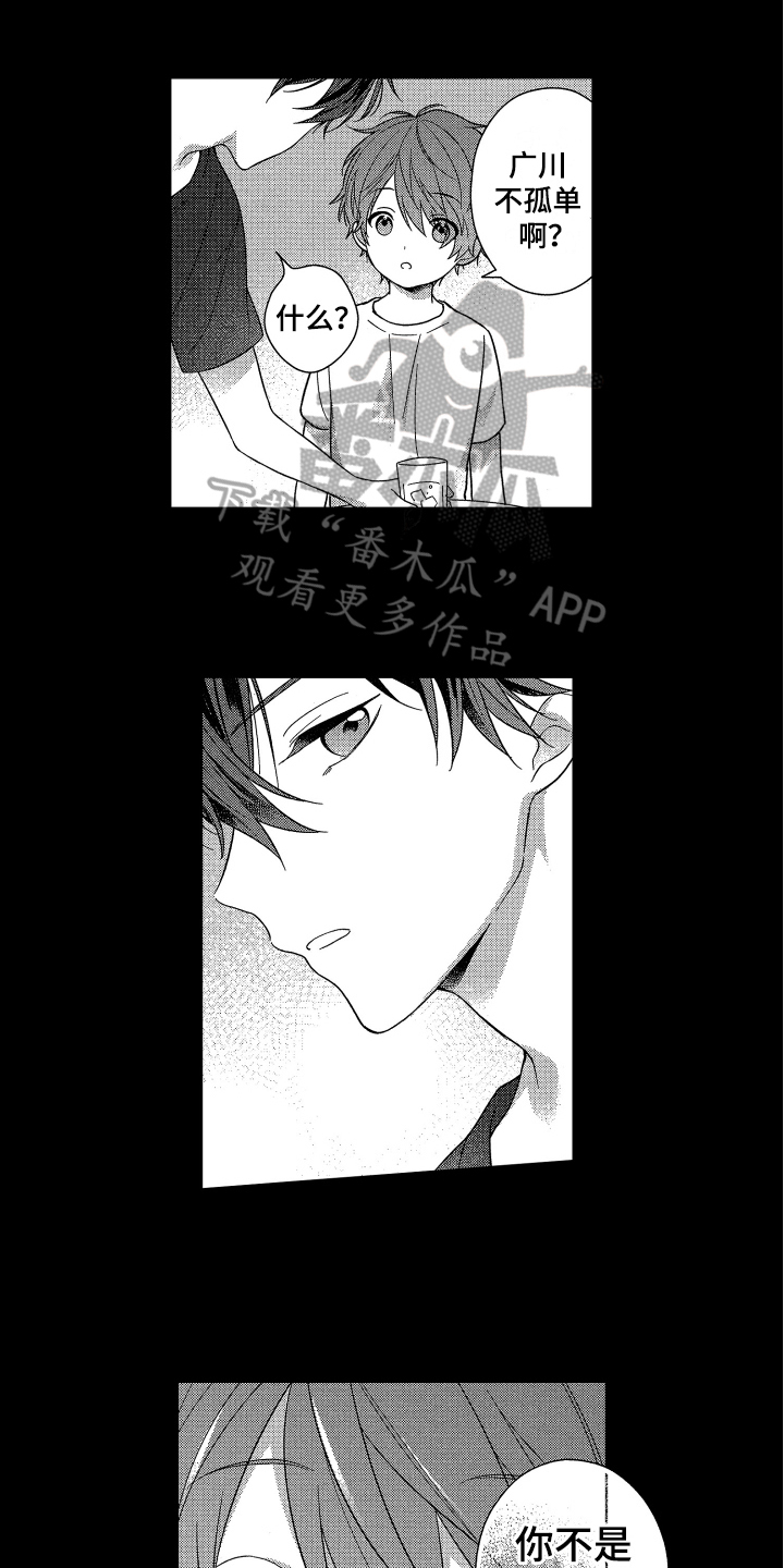 第17话0
