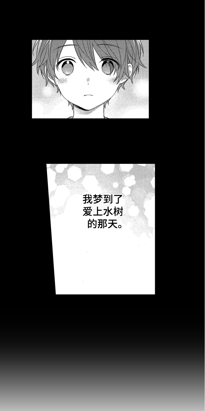 第17话2