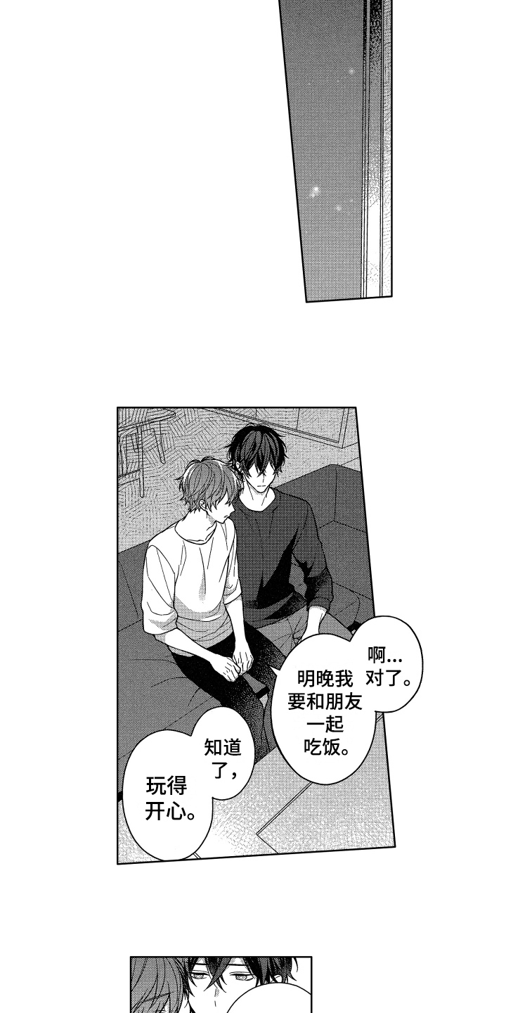 第17话6