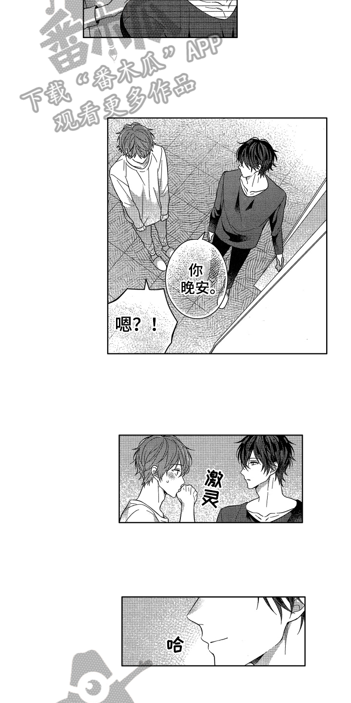 第16话6