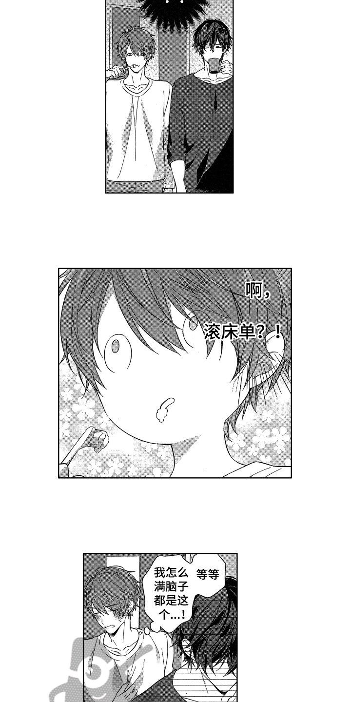 第16话5