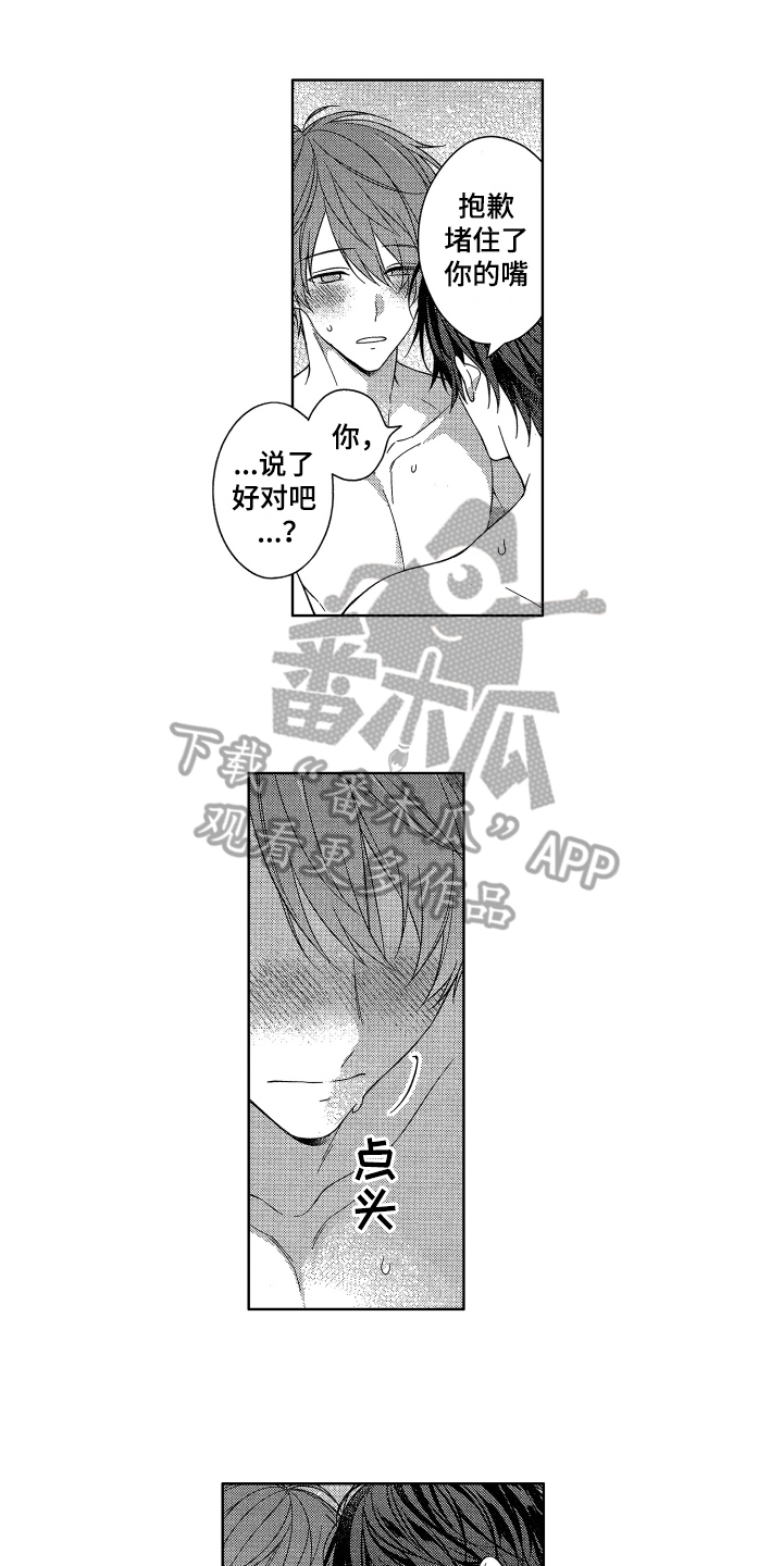 第16话0