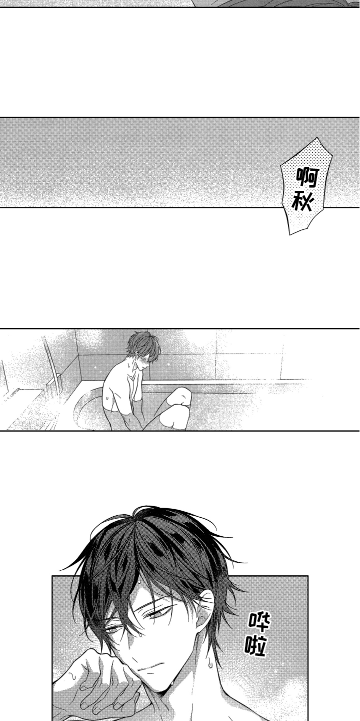 第15话2