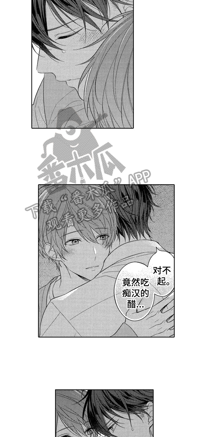 第14话9