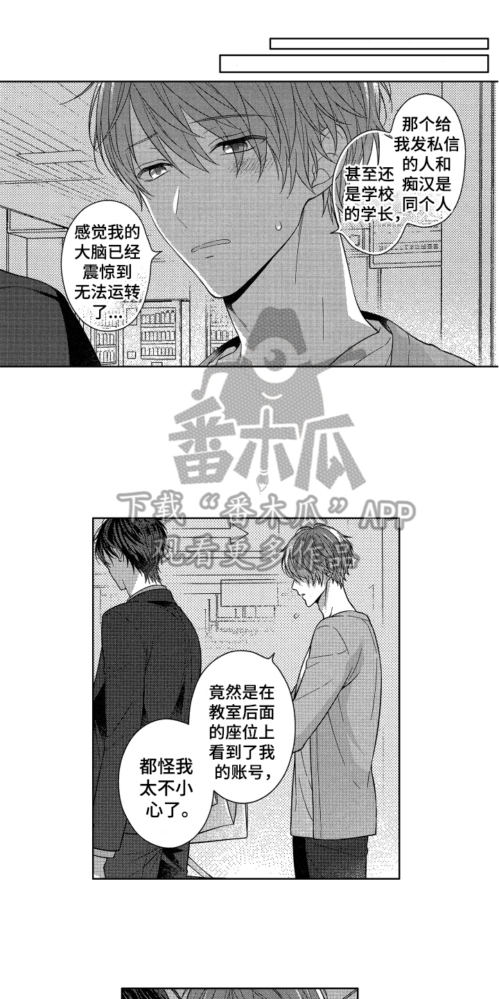 第14话0