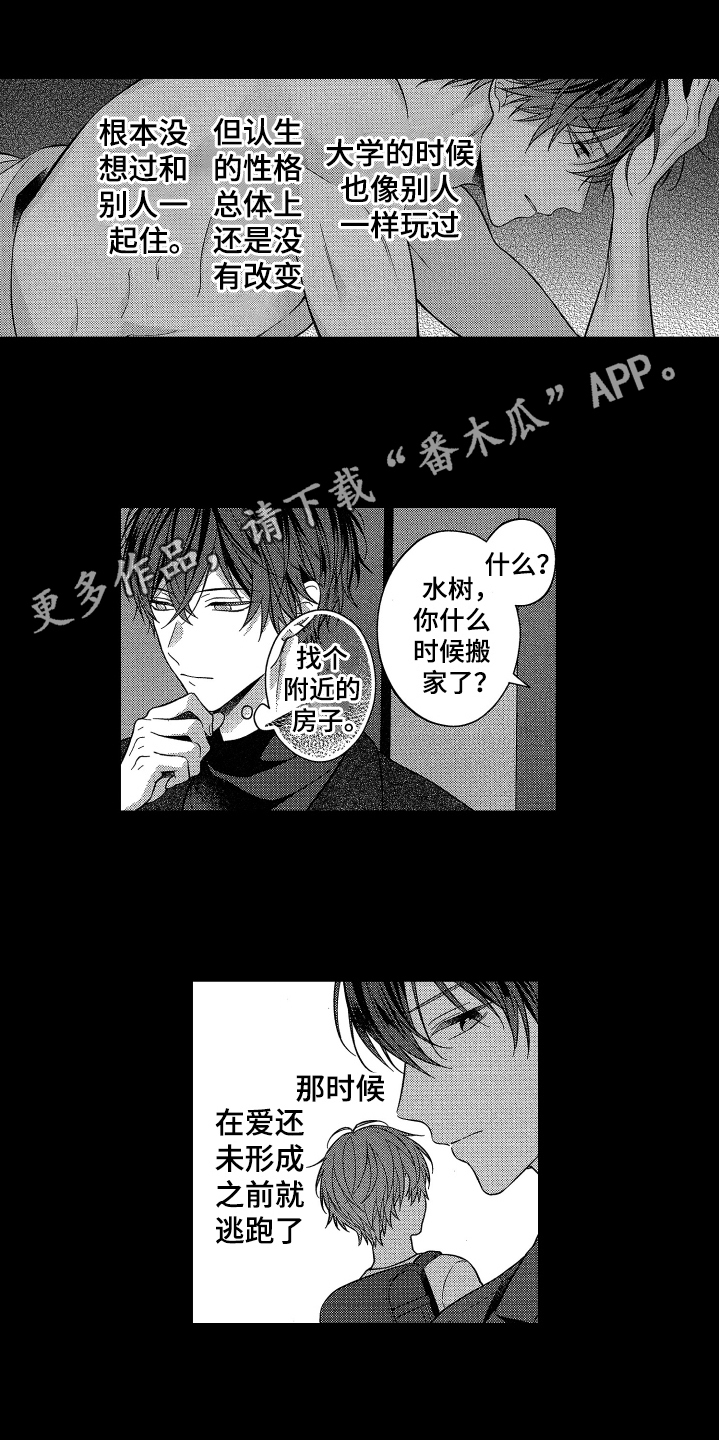 第11话0