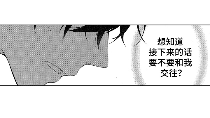 第11话12