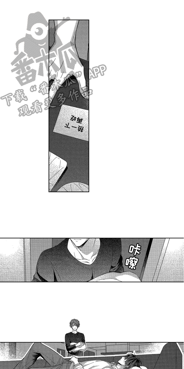 第11话5