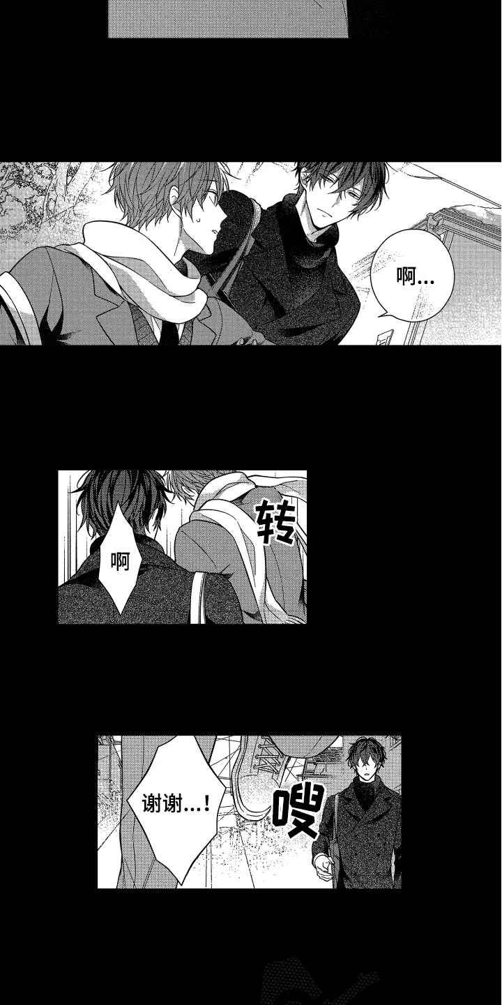 第10话9