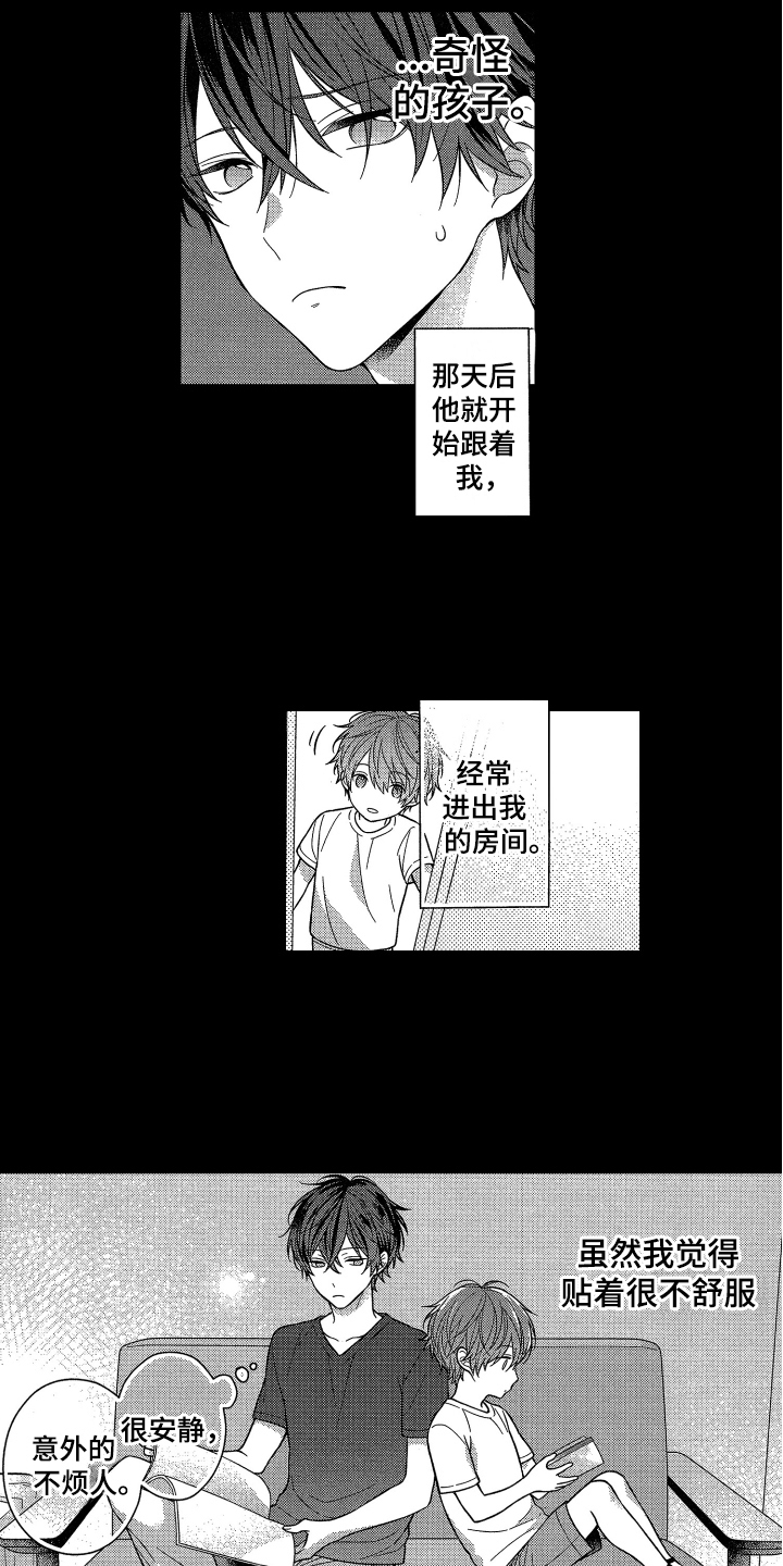 第9话6