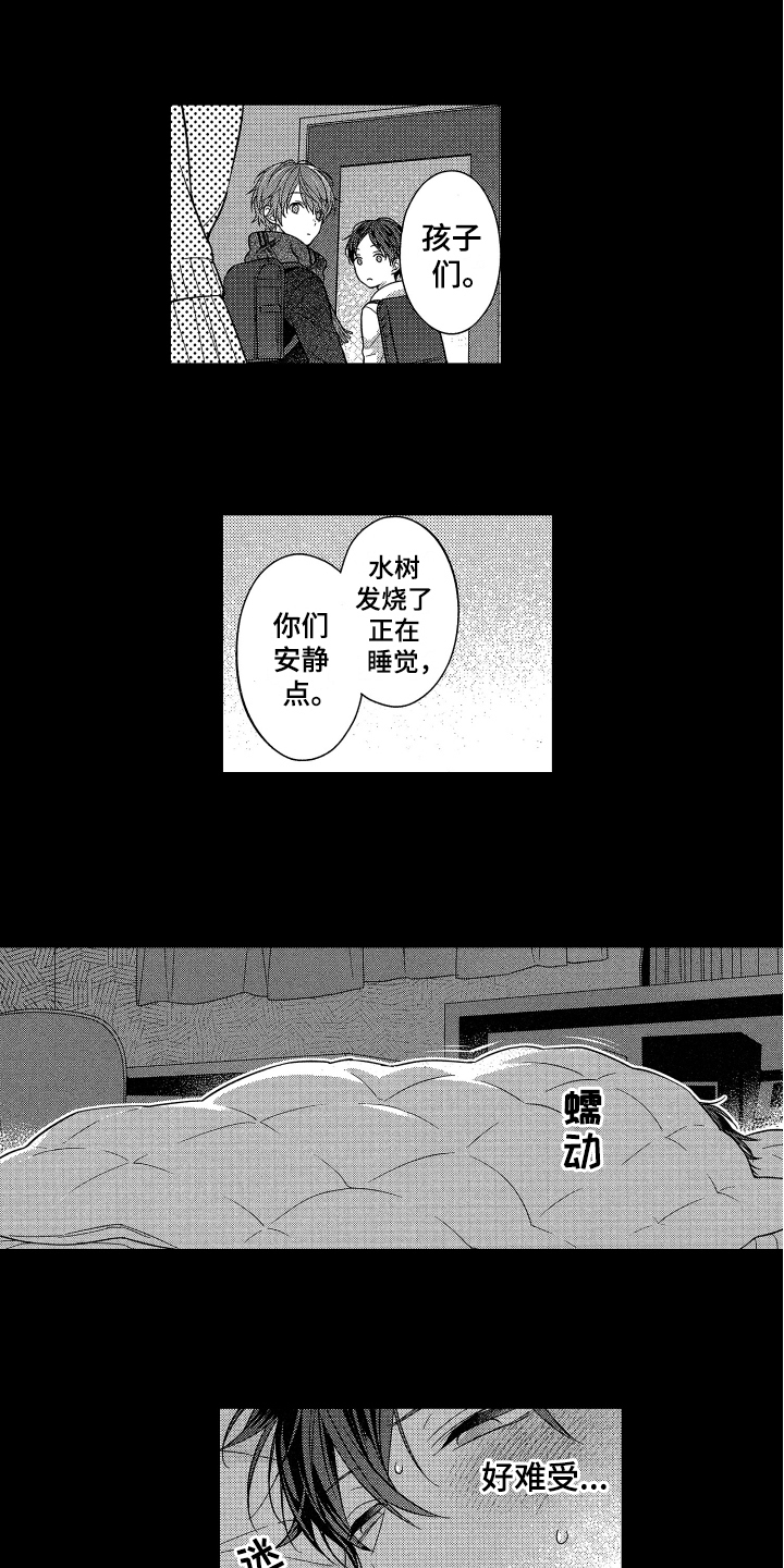 第9话9