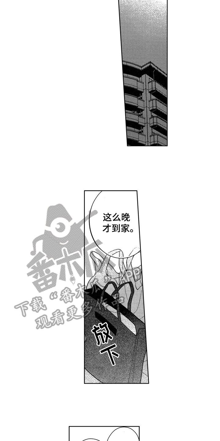 第8话2