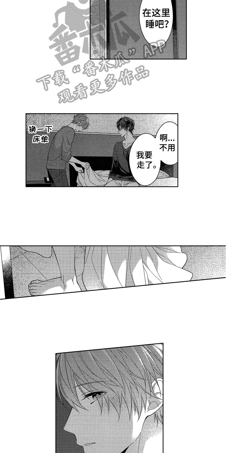 第8话8