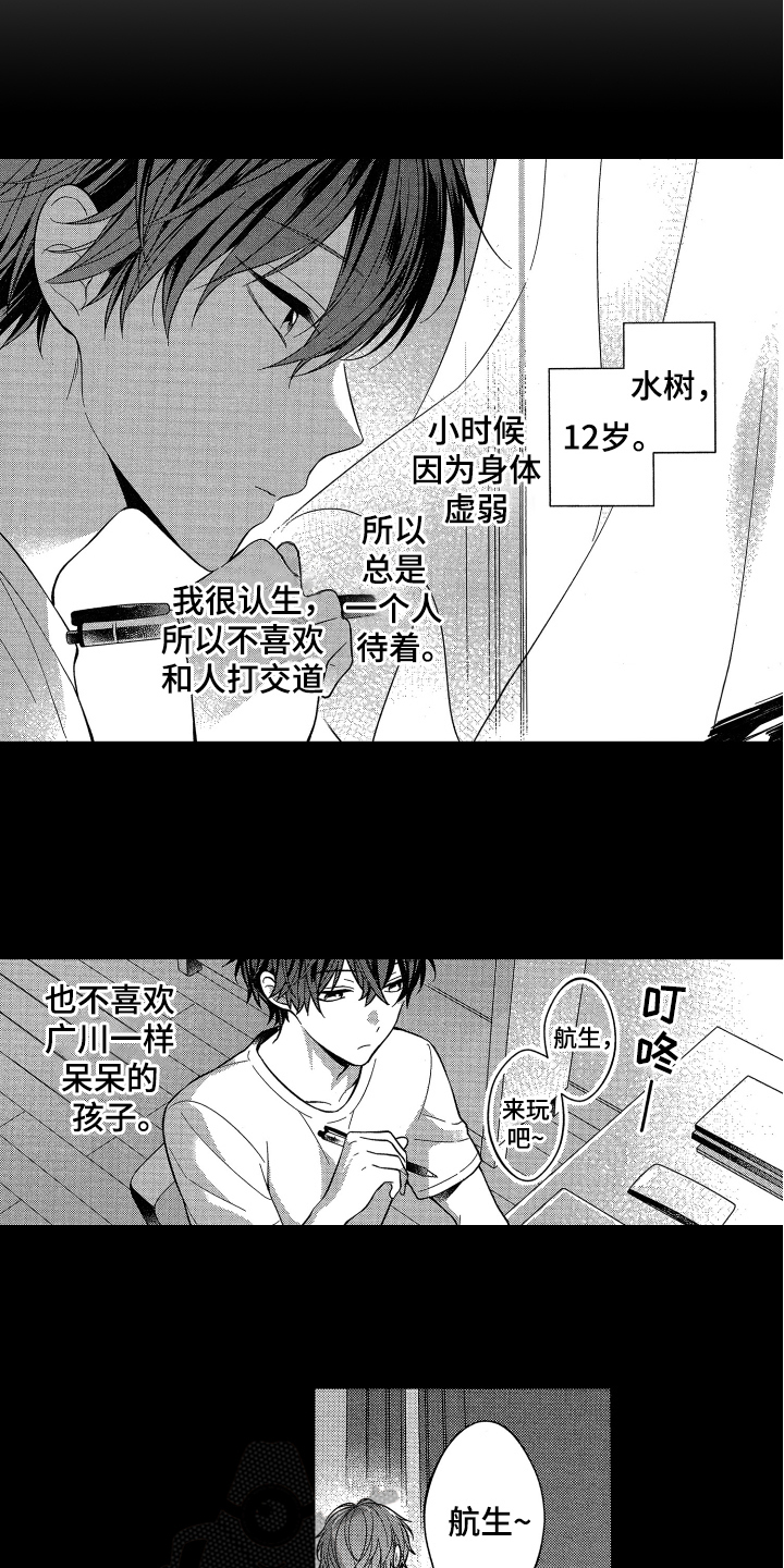 第8话10