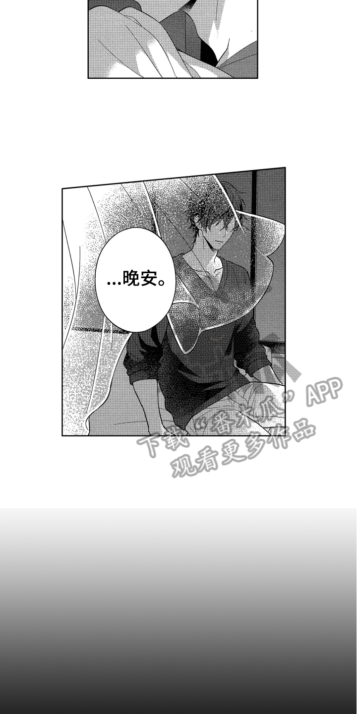 第8话9