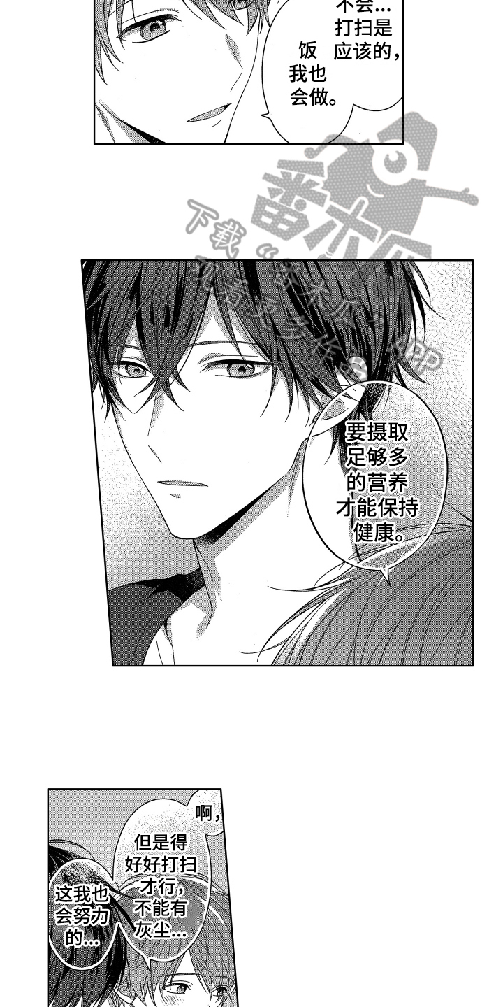 第7话2