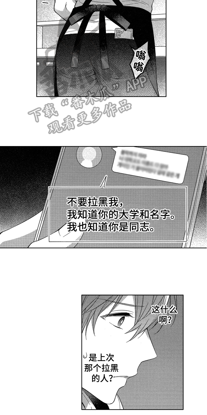 第7话5