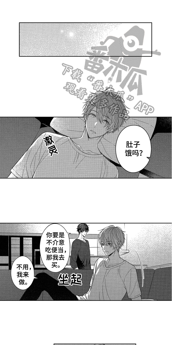 第7话0