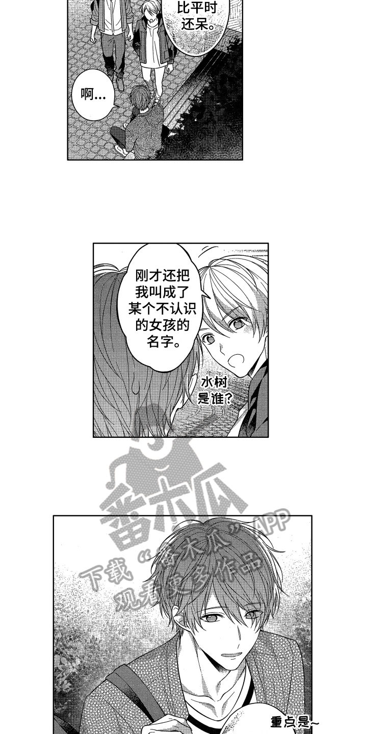 第6话1