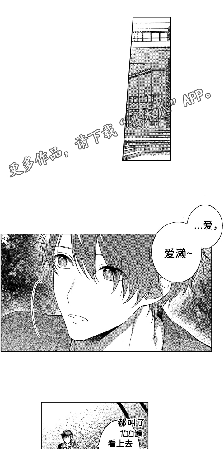 第6话0