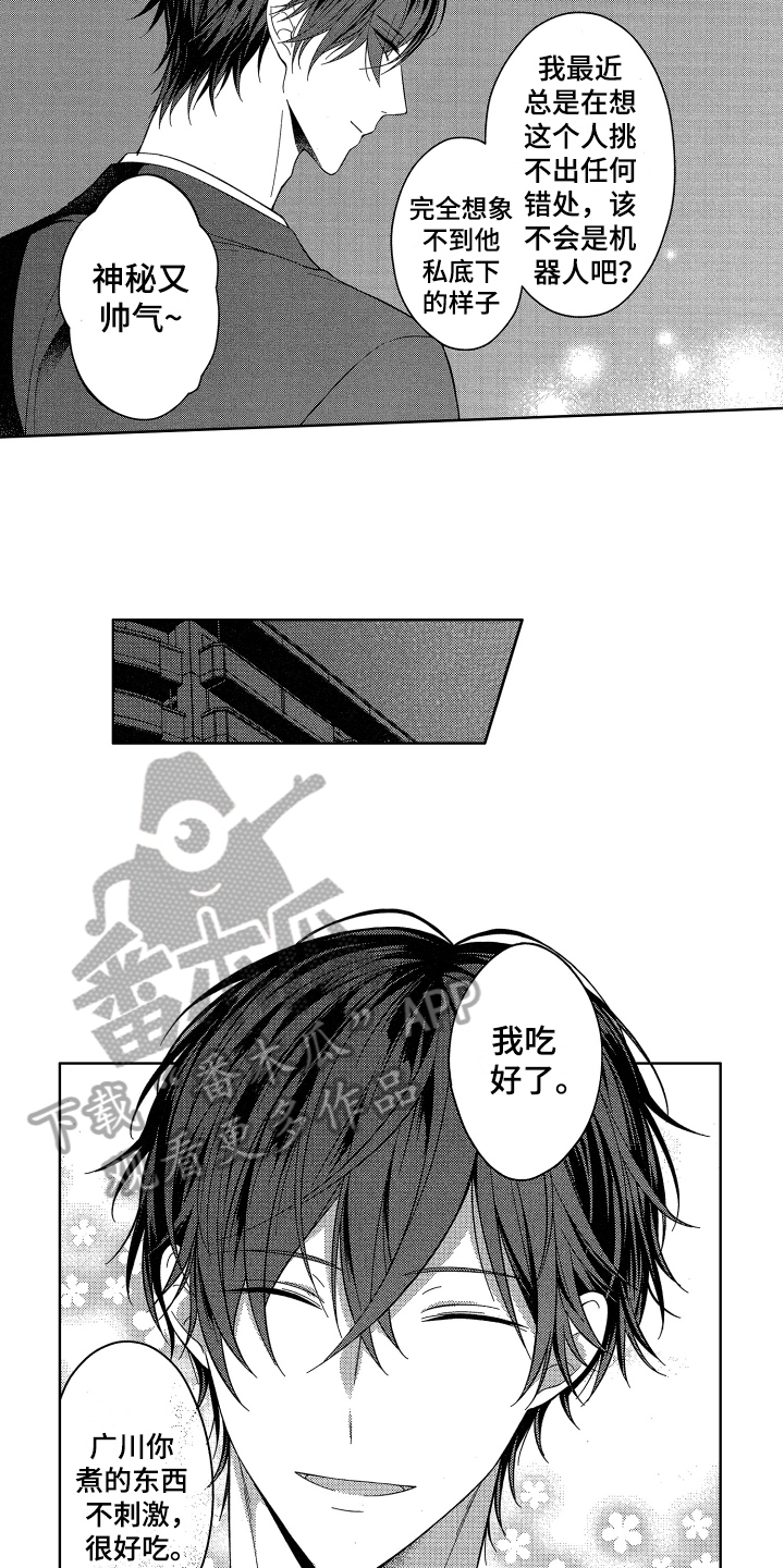 第6话6