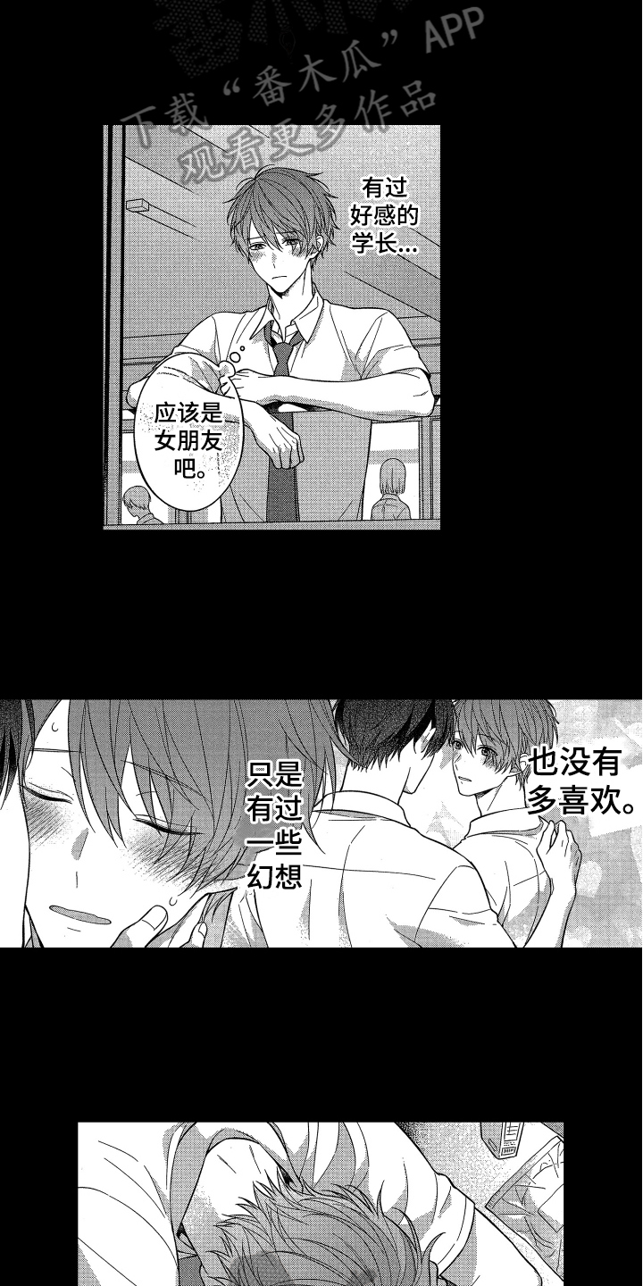 第5话11