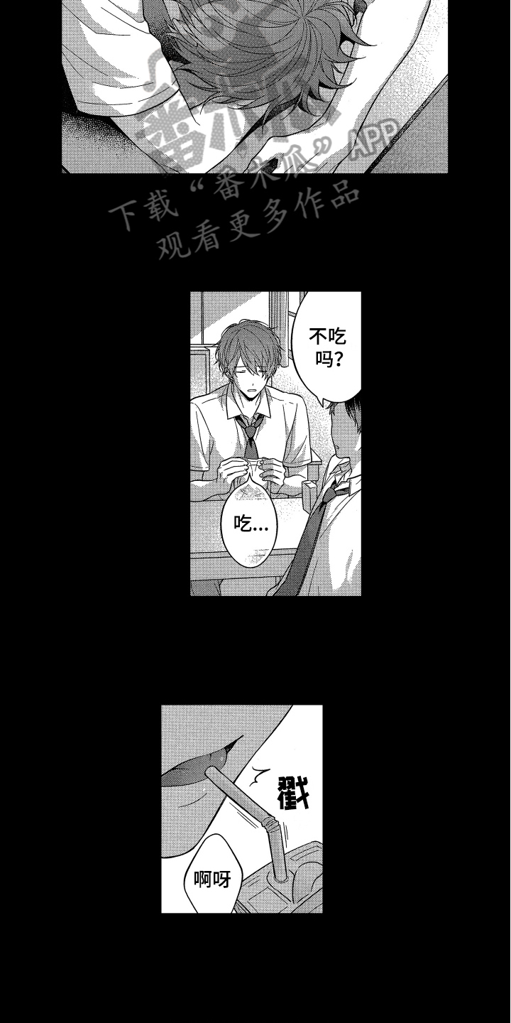 第5话12