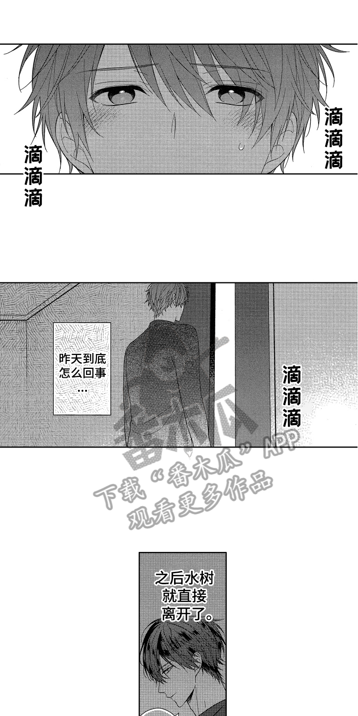 第5话0