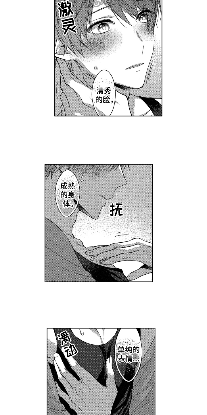 第4话11