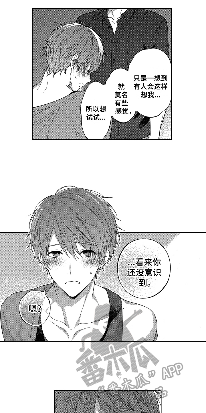 第4话10