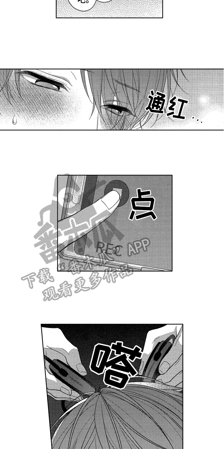 第4话3