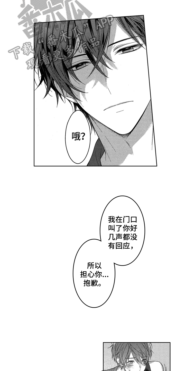 第4话5