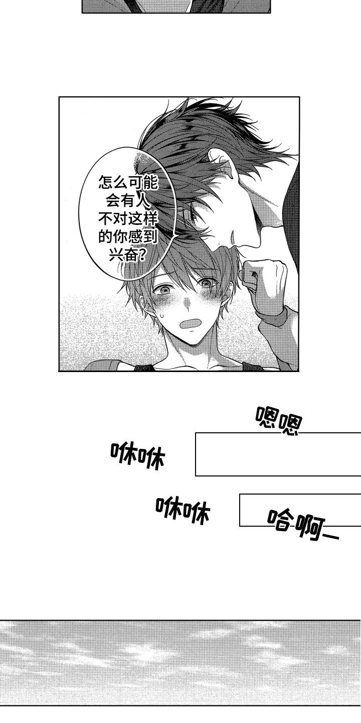 第4话12