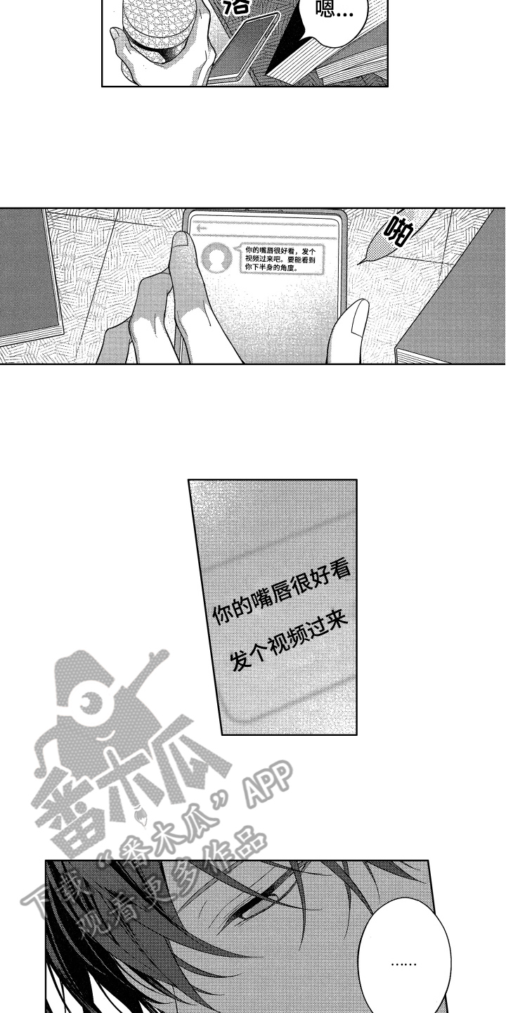 第4话1