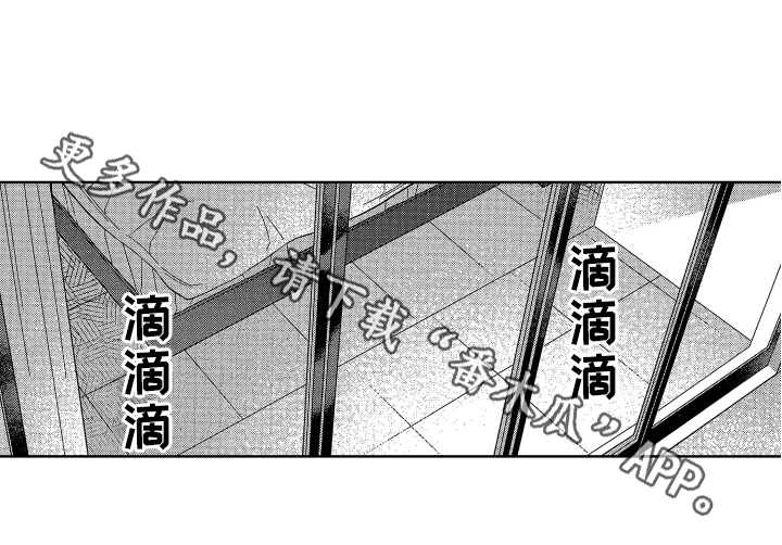 第4话13
