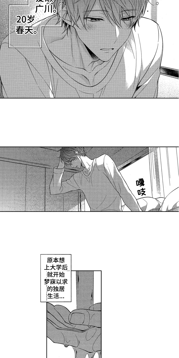 第1话1