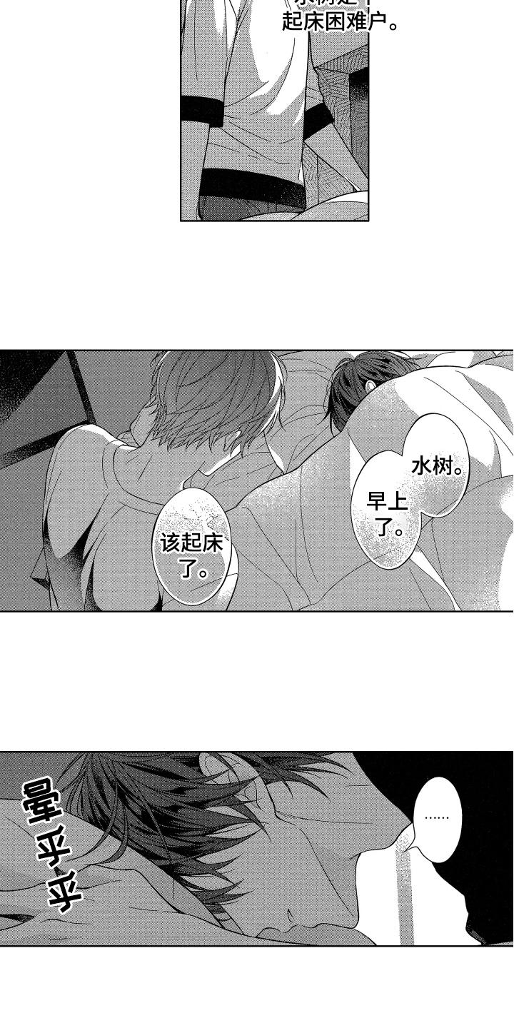 第1话10