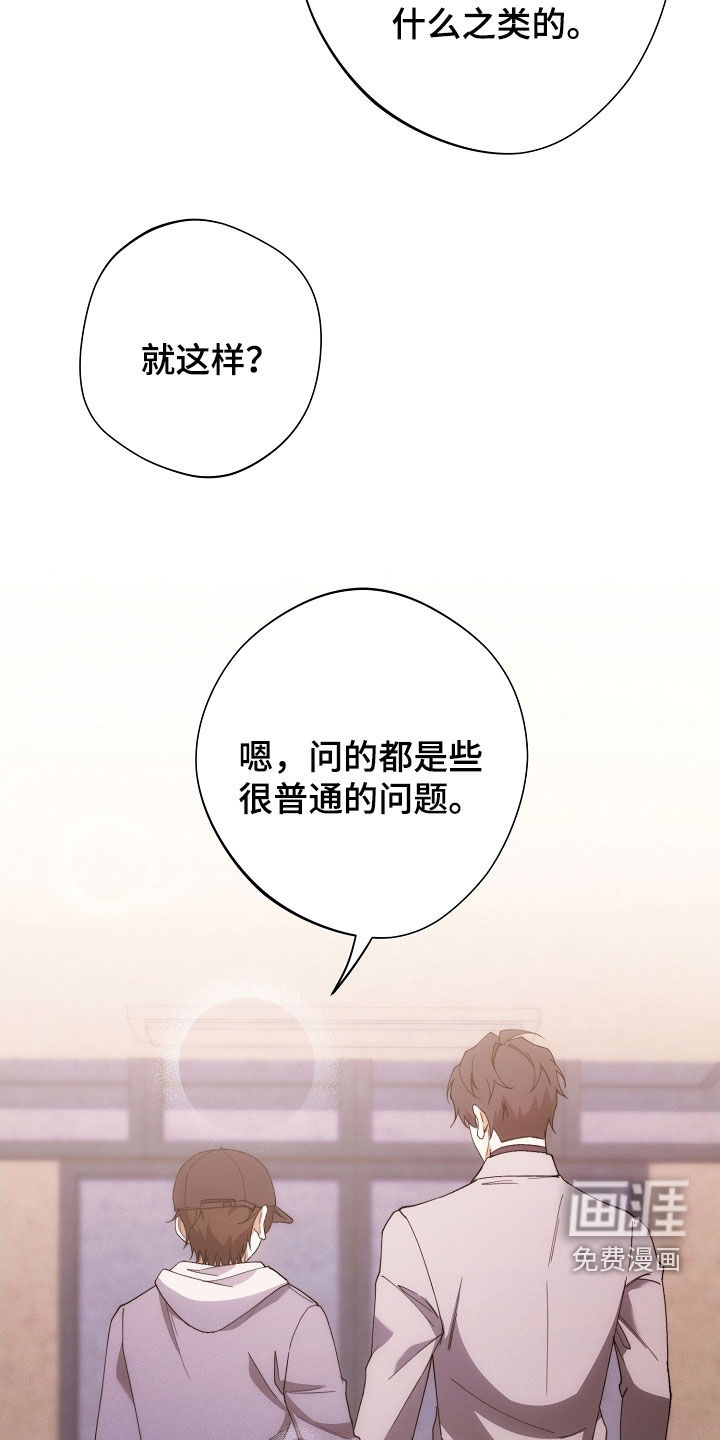 第96话18