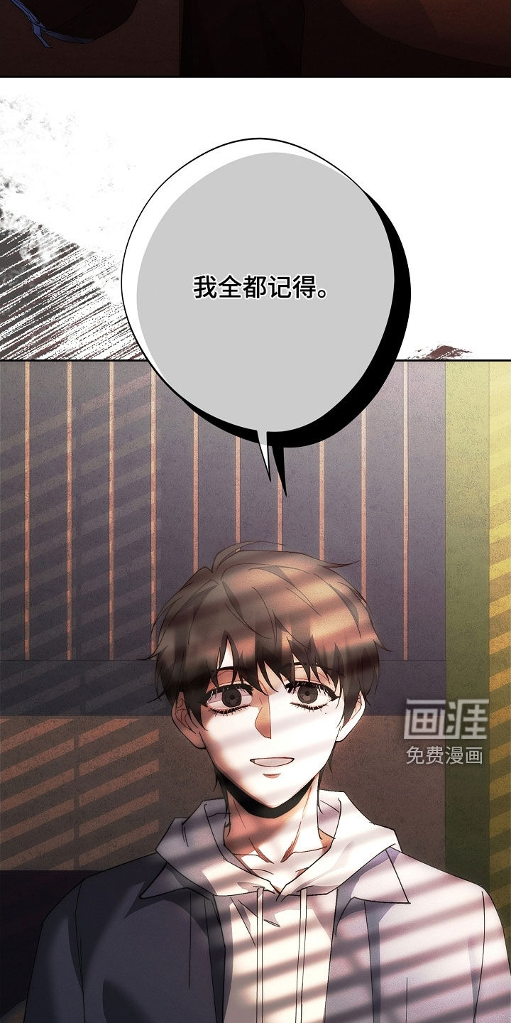 第96话9