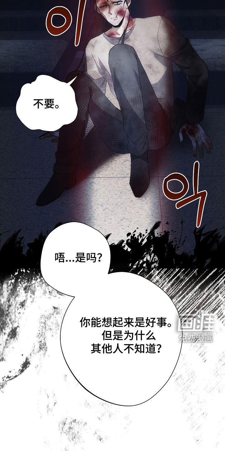 第96话11