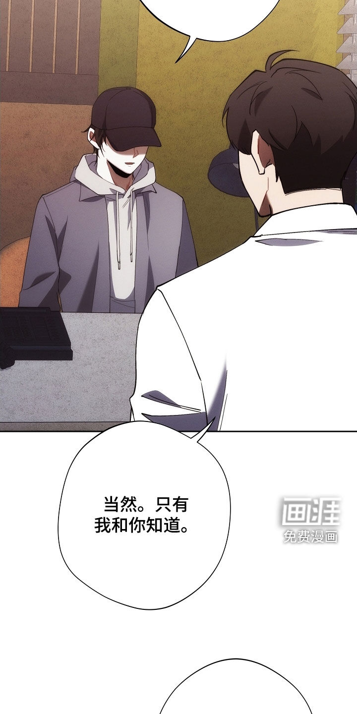第96话6