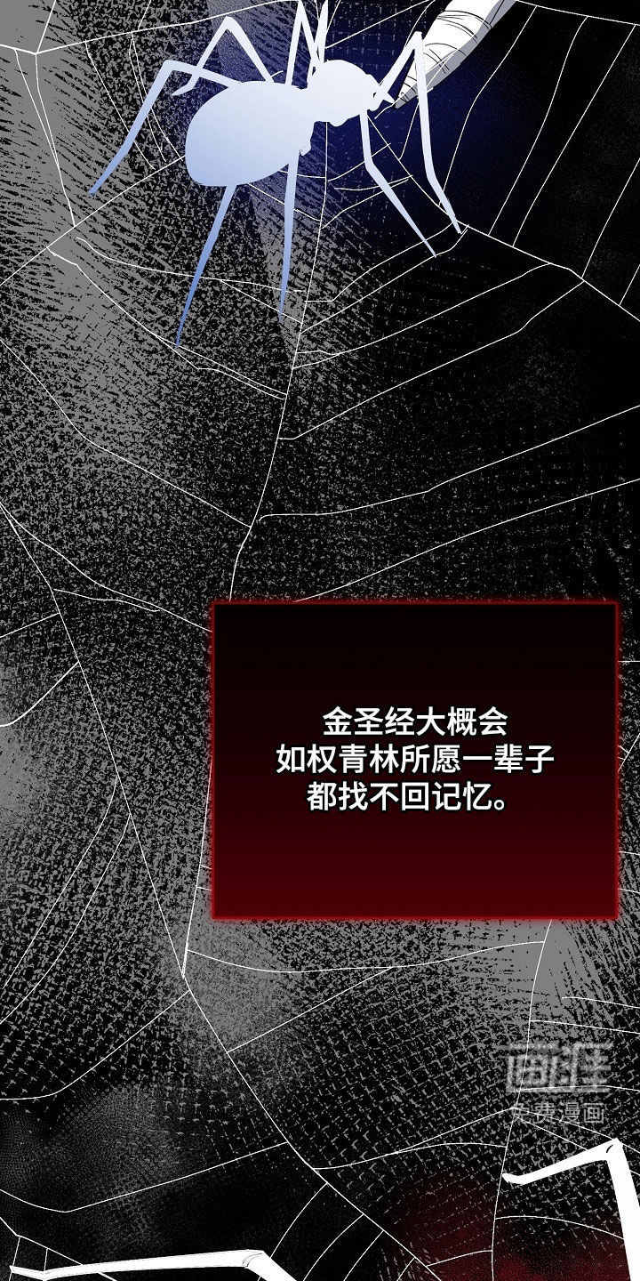 第96话23