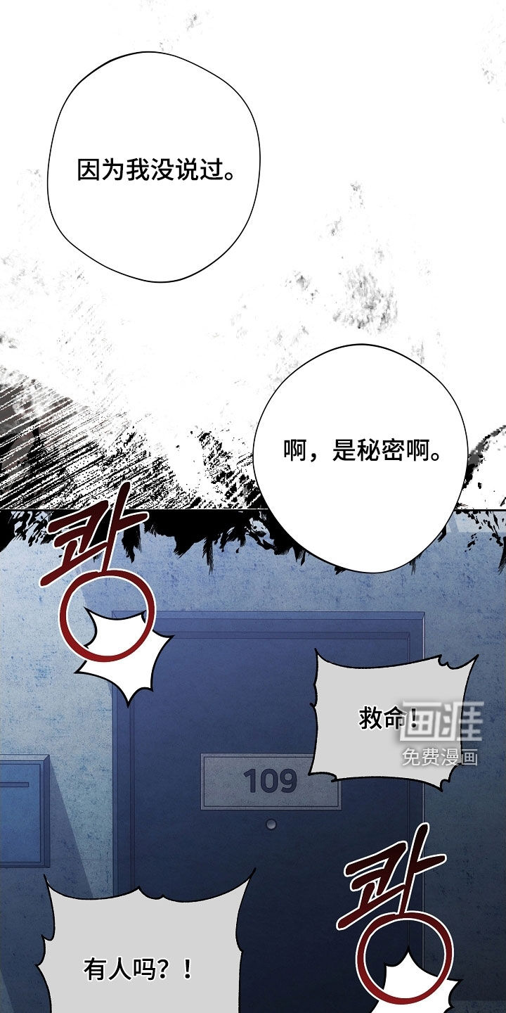 第96话12